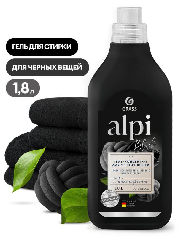 GRASS ALPHİ QARA PALTARLAR ÜÇÜN 1.800