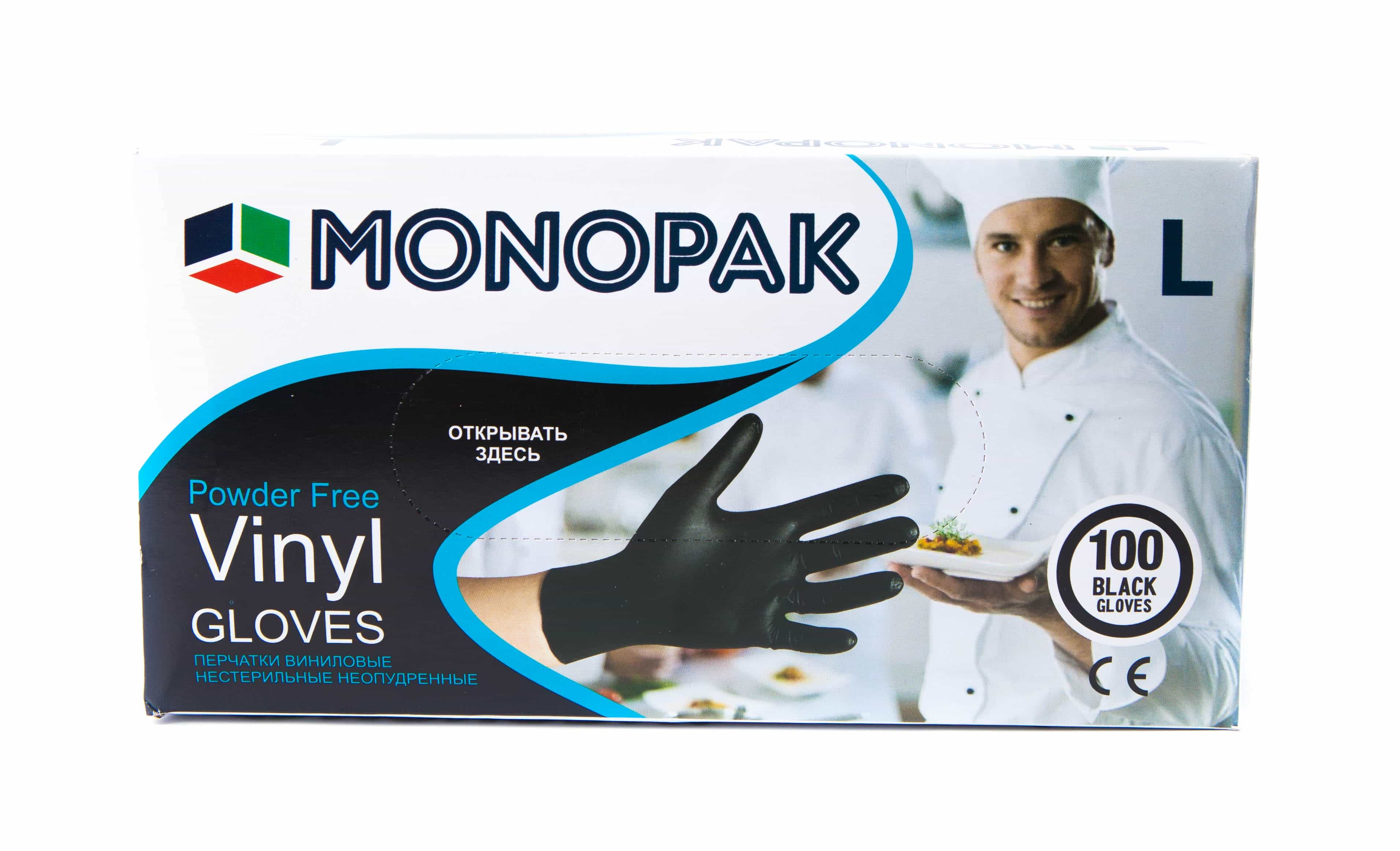 MONOPAK QARA NİTRİL ƏLCƏK S-M-L